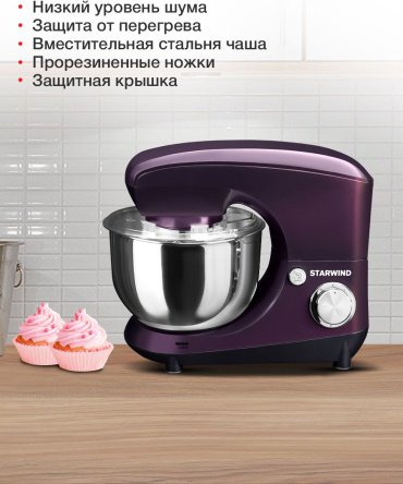 Миксер Starwind SPM5180 фиолетовый
