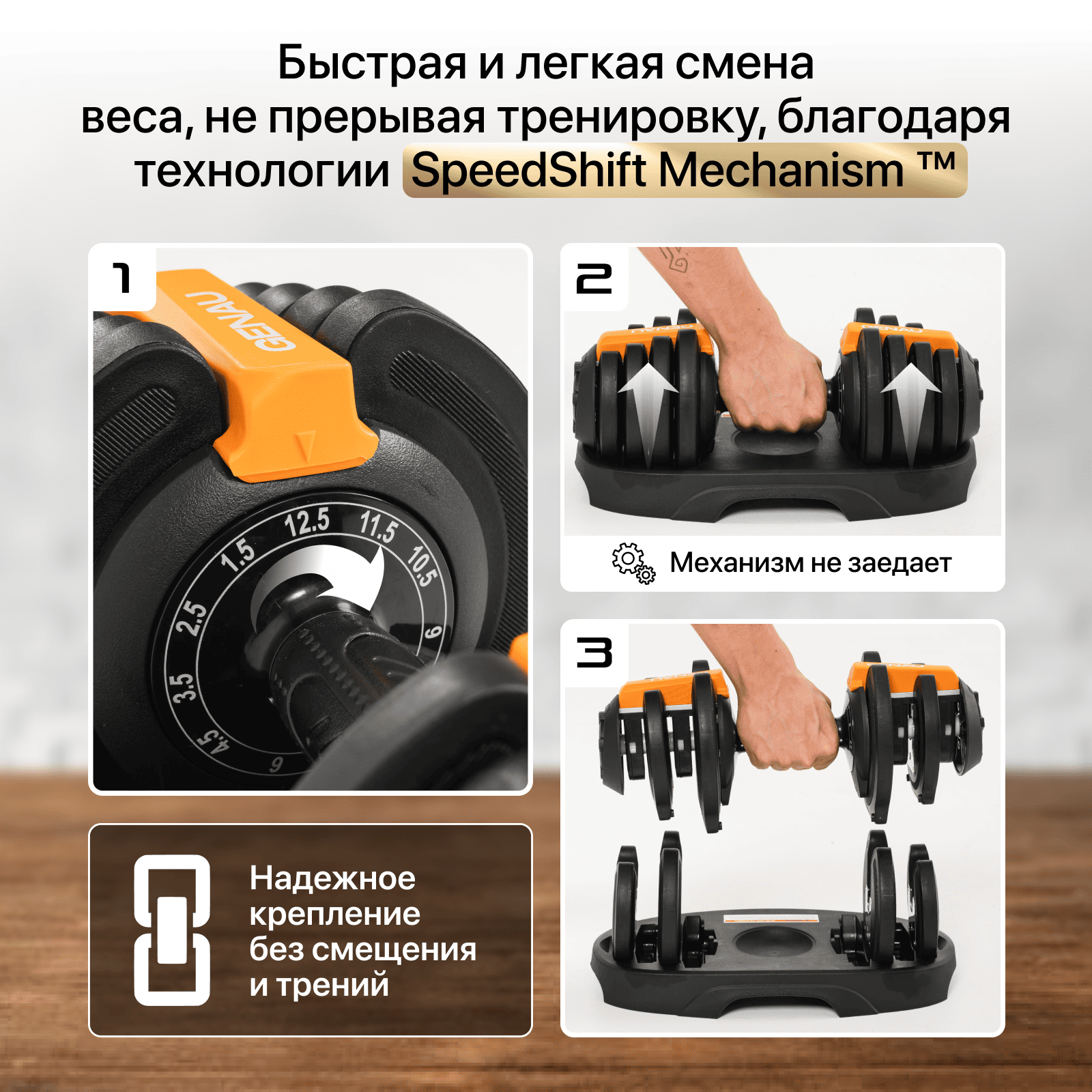 Гантели Genau Best Dumbbell 2x12,5 кг купить,114890