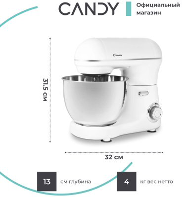 Миксер Candy CM-500 белый купить,NaN