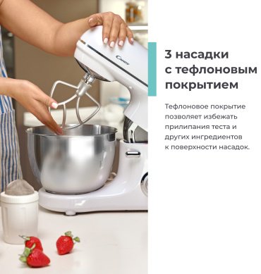 Миксер Candy CM-500 белый купить,0