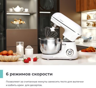 Миксер Candy CM-500 белый купить,0
