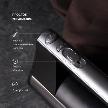 Миксер GALAXY LINE GL 2223 серый