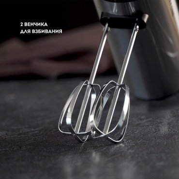 Миксер GALAXY LINE GL 2223 серый