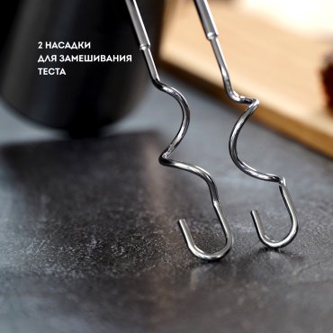Миксер GALAXY LINE GL 2223 серый