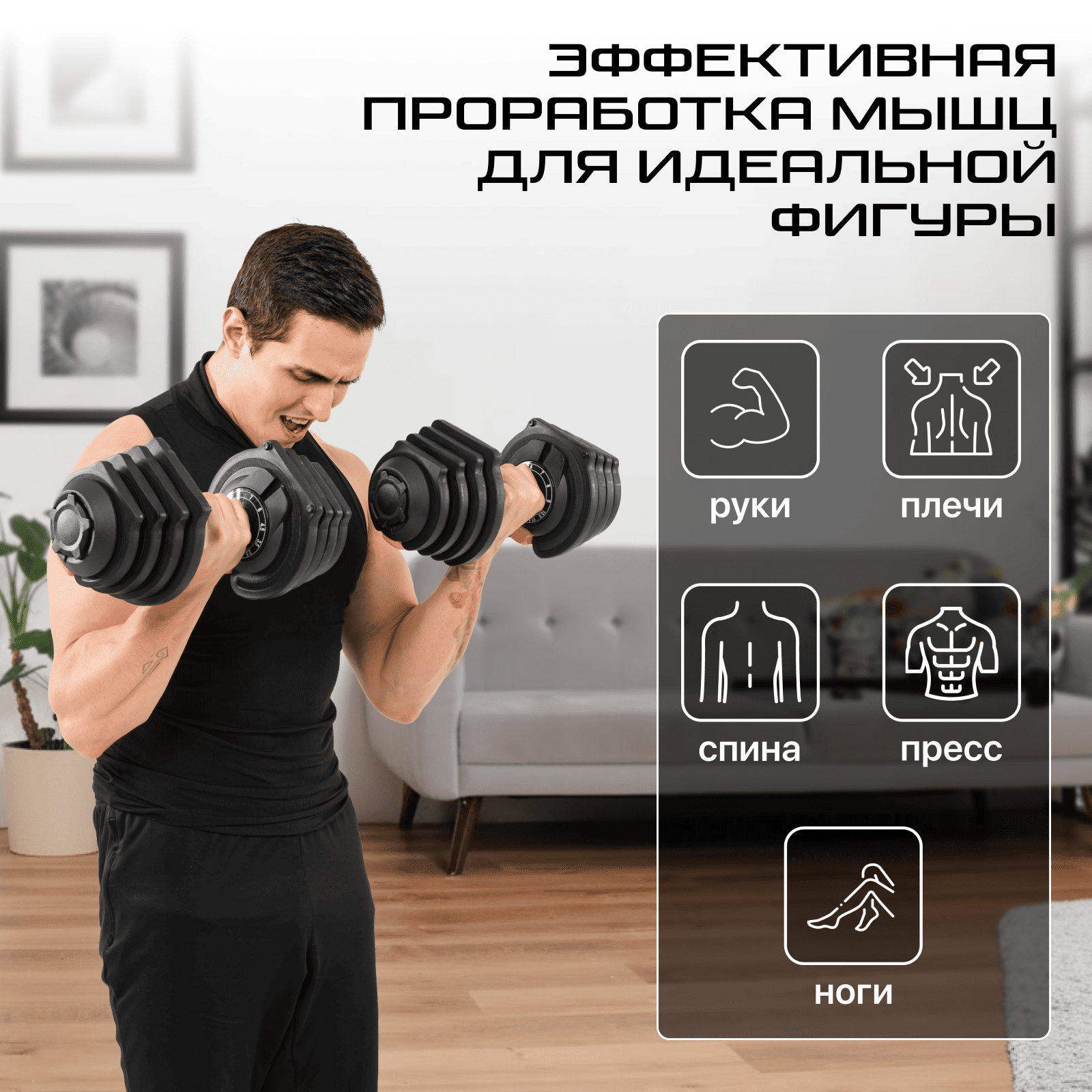Гантели Genau Best Dumbbell 2x12,5 кг купить,114890