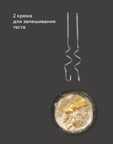 Миксер BQ МХ323 серебристый, черный купить,0