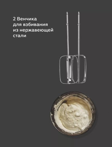 Миксер BQ МХ323 серебристый, черный купить,0