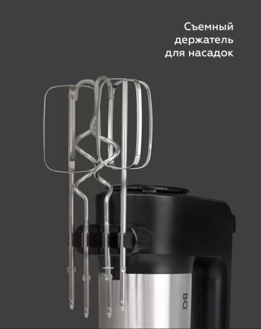 Миксер BQ МХ323 серебристый, черный купить,0