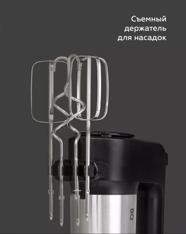 Миксер BQ МХ323 серебристый, черный купить,NaN