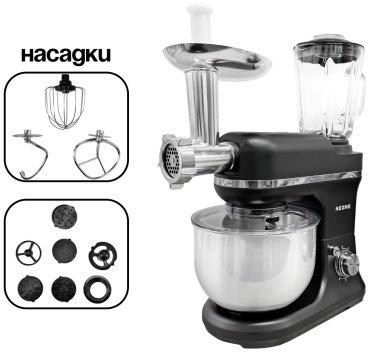 Миксер NEXME CK198BG черный - ForteMarket Миксер NEXME CK198BG черный купить,0