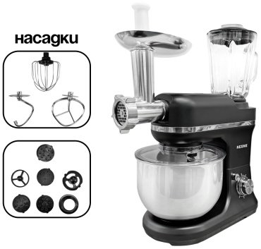 Миксер NEXME CK198BG черный купить,43990