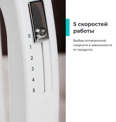 Миксер Candy CM-100 белый
