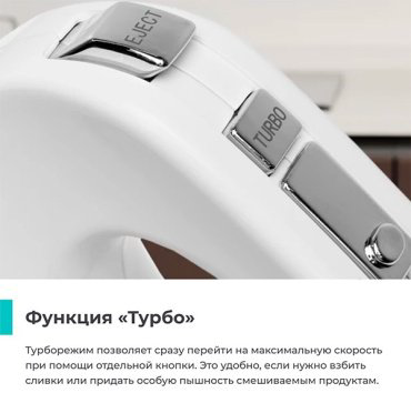 Миксер Candy CM-100 белый купить,NaN