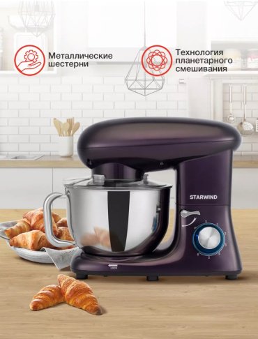 Миксер Starwind SPM7168 фиолетовый