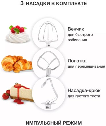 Миксер Starwind SPM7168 фиолетовый