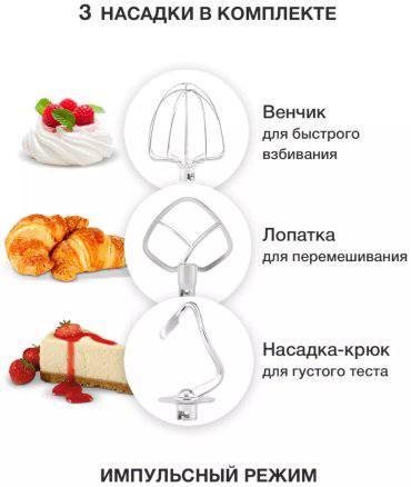 Миксер Starwind SPM7168 фиолетовый купить,NaN