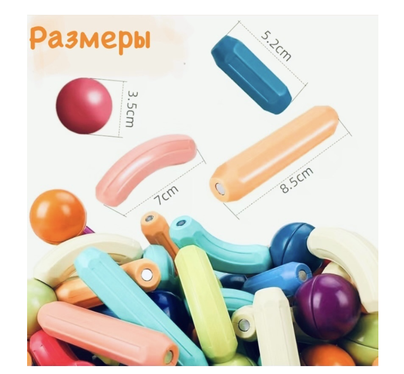 Конструктор магнитный 18714395_652036 64 детали  купить,NaN
