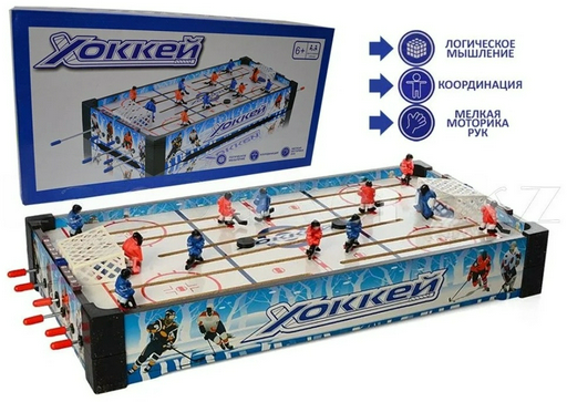 Настольный хоккей 8398018_291574