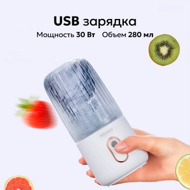 Блендер NEXME HB-C11 белый купить,4990