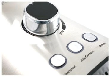 Блендер CENTEK CT-1329 серый купить,0
