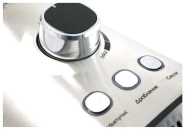 Блендер CENTEK CT-1329 серый купить,47494