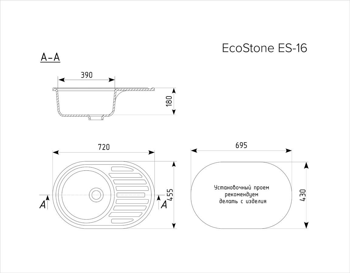 Кухонная мойка EcoStone ES-16 308 черная купить,0