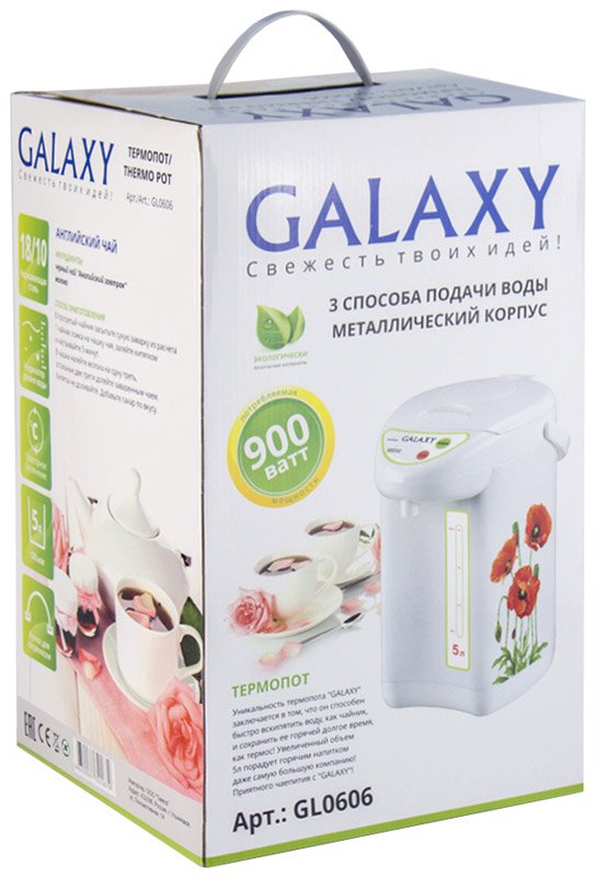 Термопот Galaxy GL 0606 5л белый