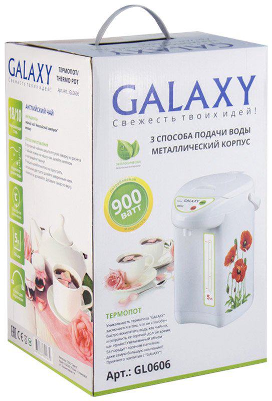 Термопот Galaxy GL 0606 5л белый купить,NaN