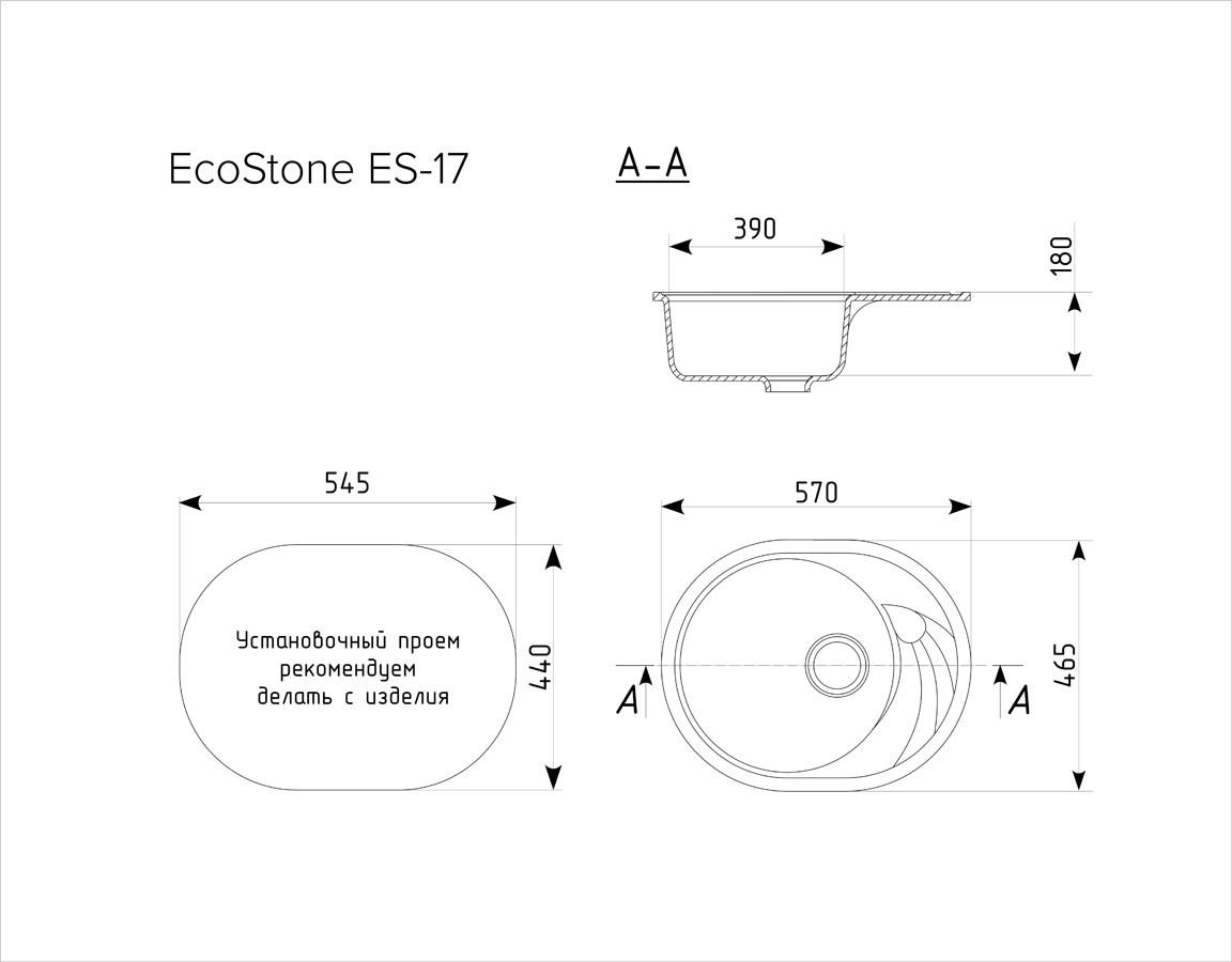 Кухонная мойка EcoStone ES-17 328 бежевая - ForteMarket Кухонная мойка EcoStone ES-17 328 бежевая купить,0