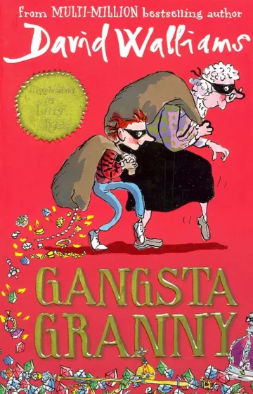 Walliams D. Gangsta Granny купить,NaN