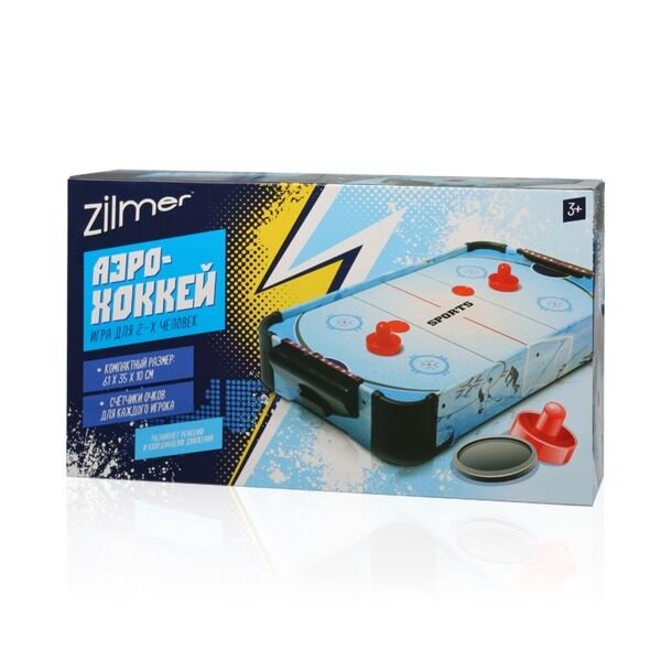 Спортивная игра Zilmer Аэрохоккей цветной купить,NaN