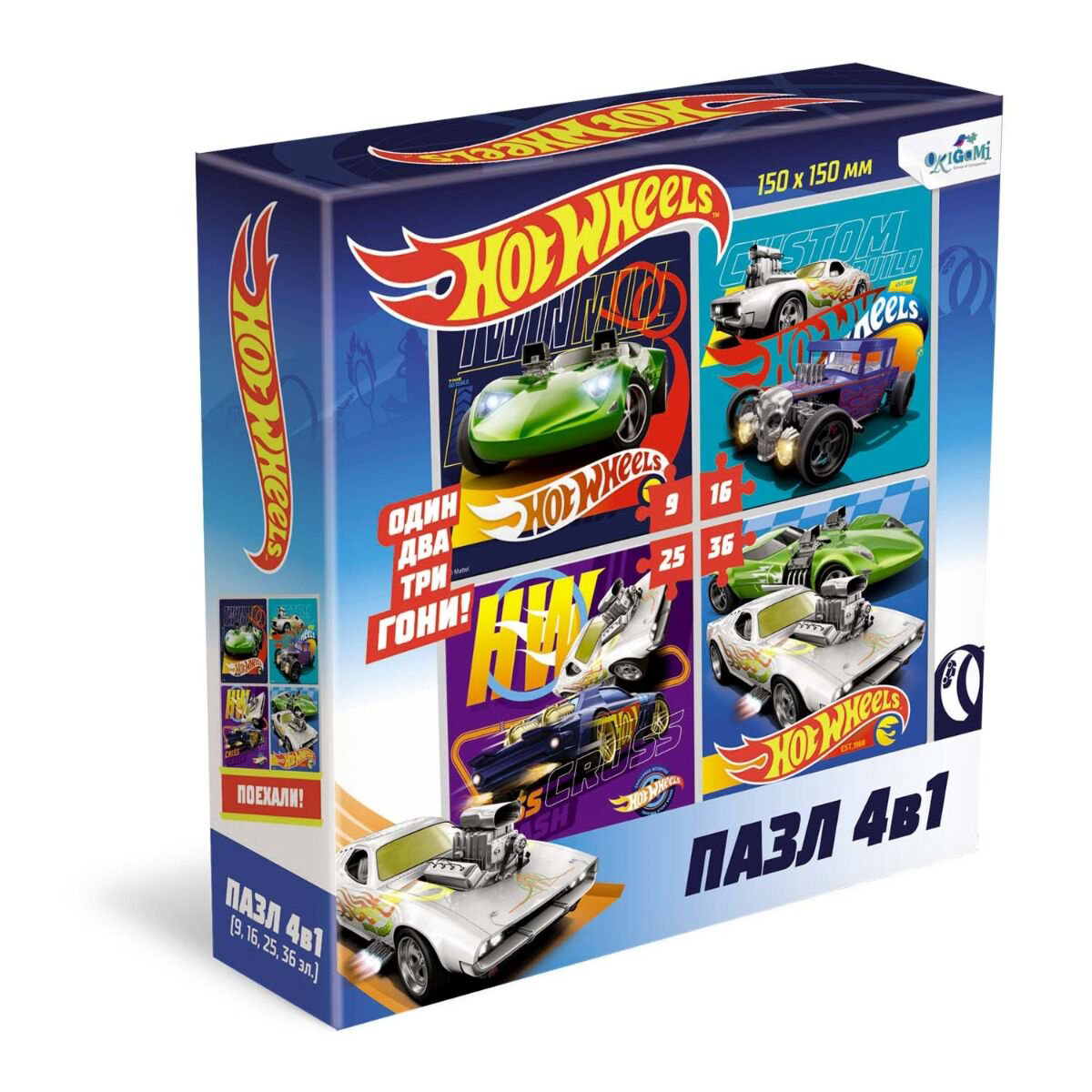 Пазл Origami Hot Wheels Суперкар  4в1 9-16-25-36эл купить,NaN
