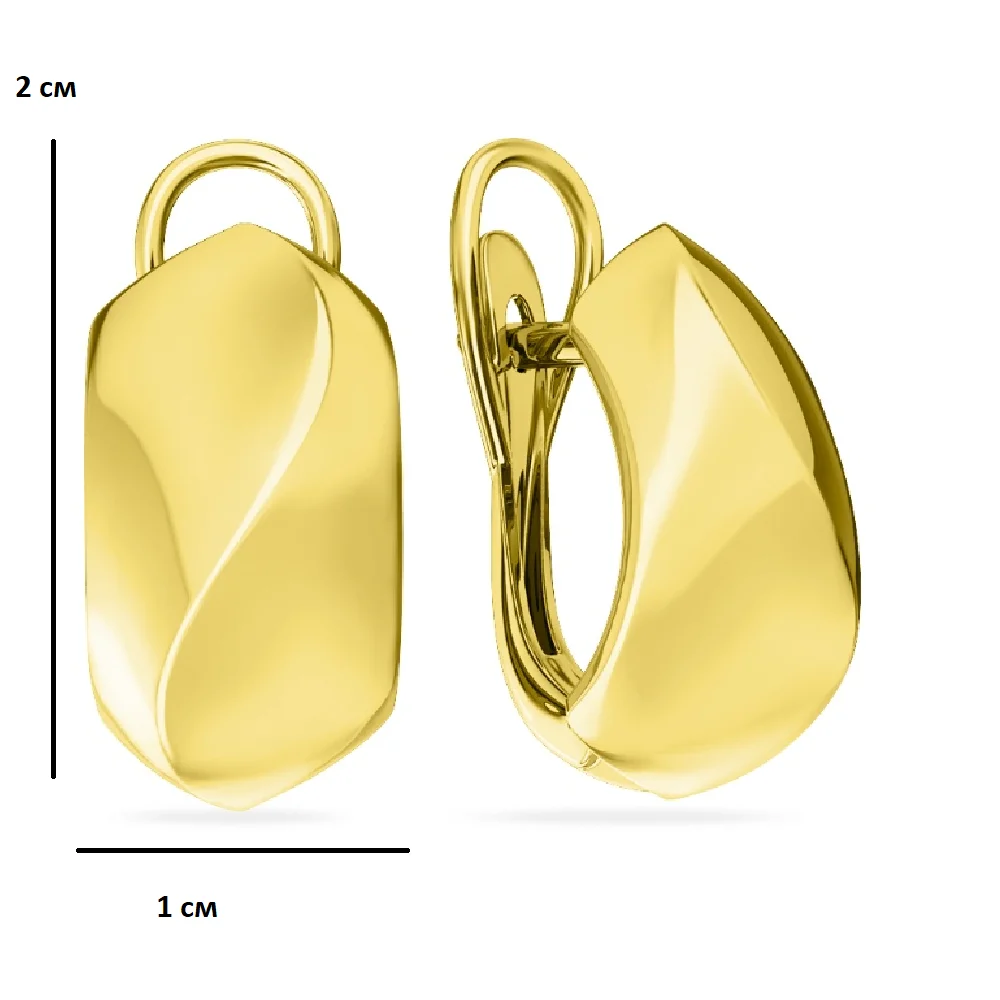 Серьги Санис S206800 3.3гр купить,330972