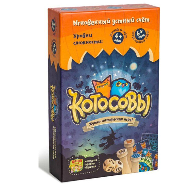 Настольная игра Банда умников Котосовы купить,NaN