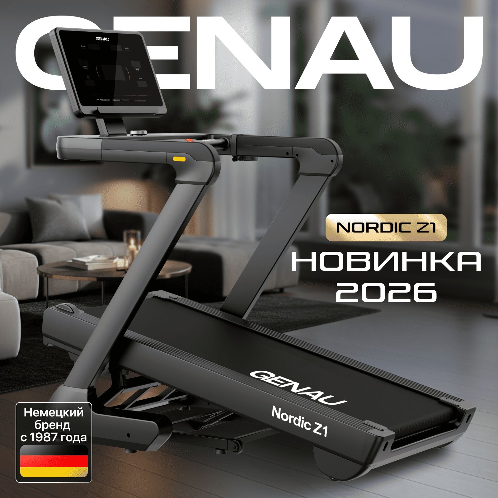Беговая дорожка Nordic Z1 чёрная