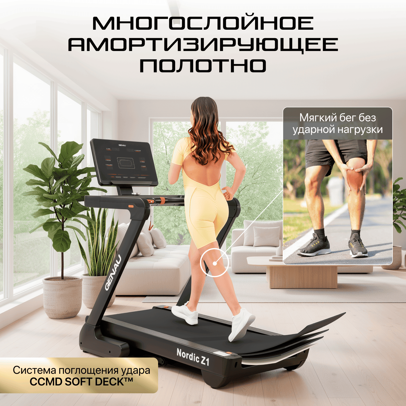 Беговая дорожка Nordic Z1 чёрная