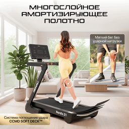 Беговая дорожка Nordic Z1 чёрная