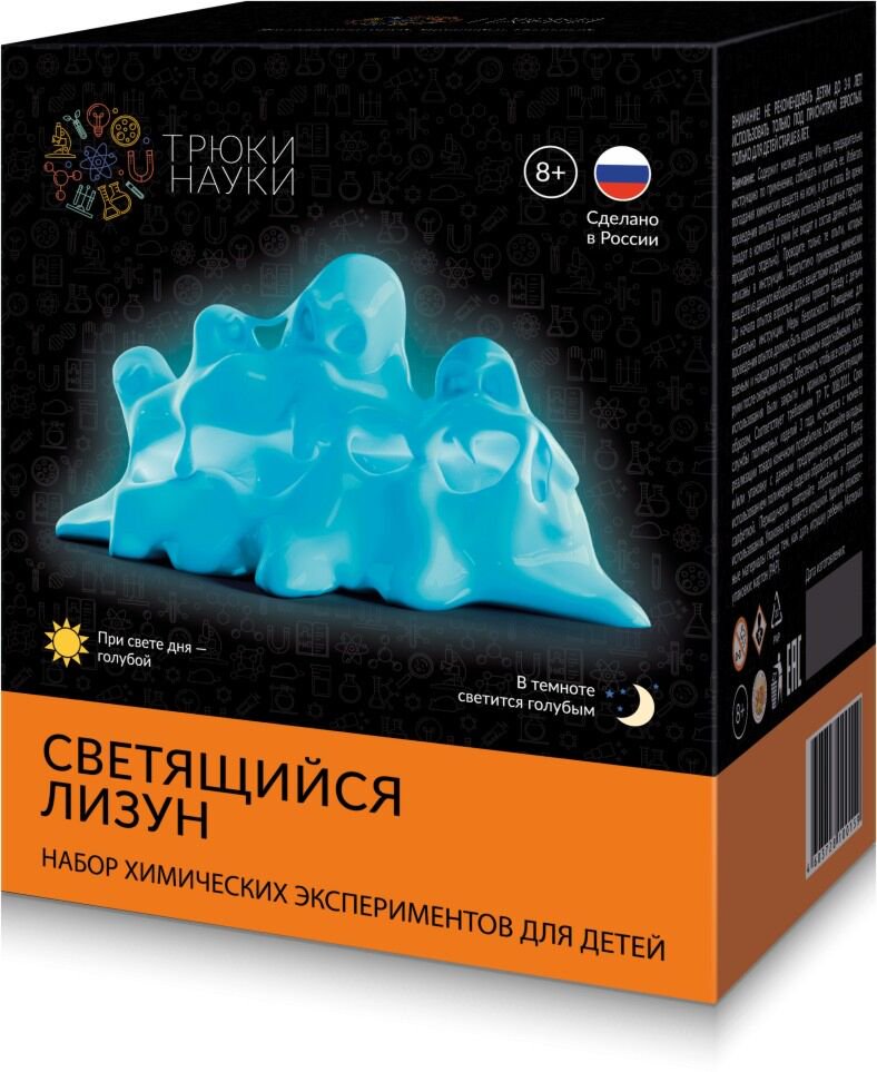 Набор  Трюки науки  Светящийся лизун голубой/голубой Z102 купить,NaN