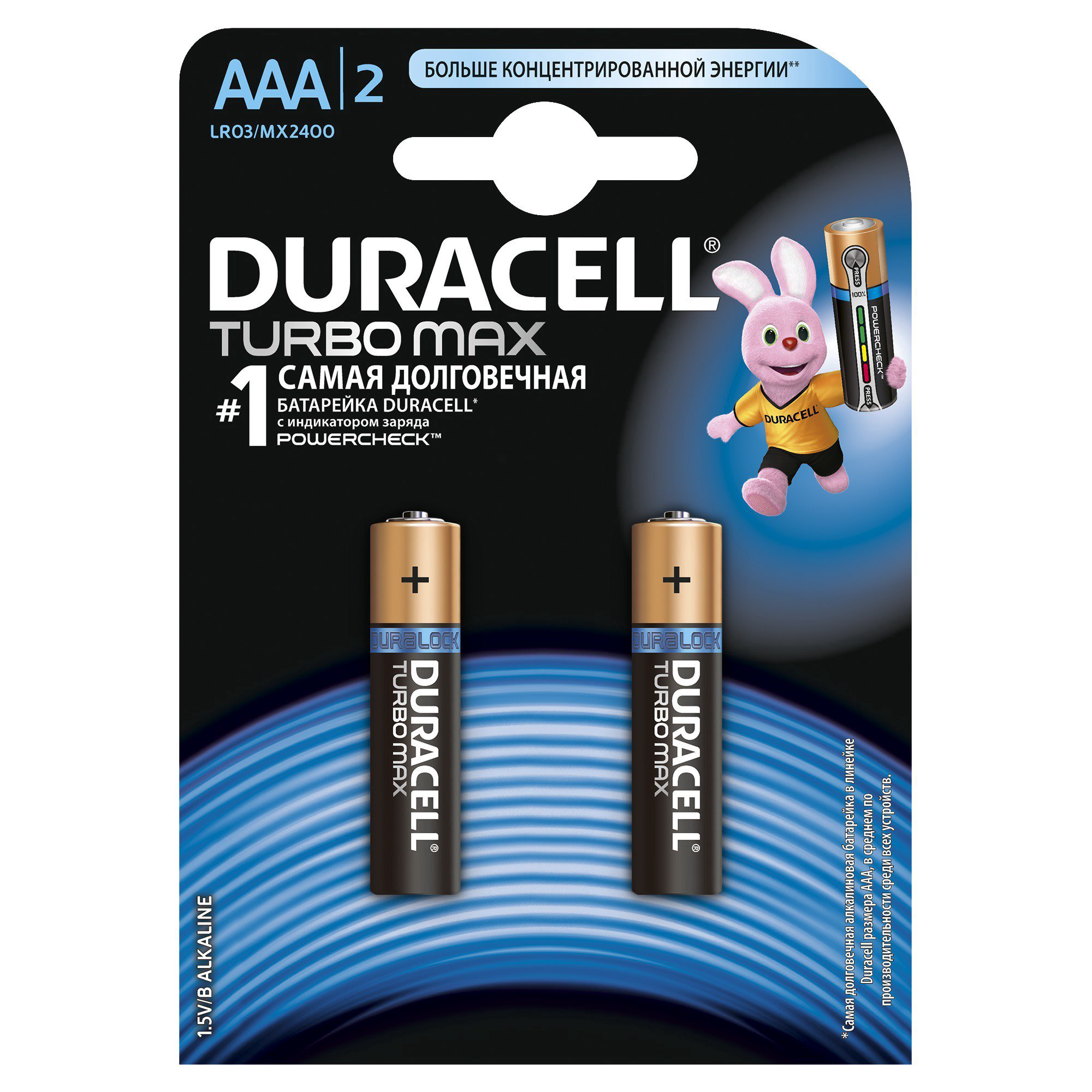 Батарейки Duracell Battery Turbo Max AAAx2