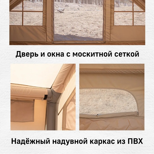 Палатка Naturehike NH20ZP010 4-местная бежевая купить,NaN