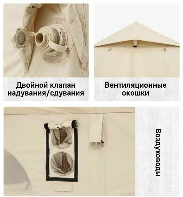 Палатка Naturehike NH20ZP010 4-местная бежевая купить,NaN