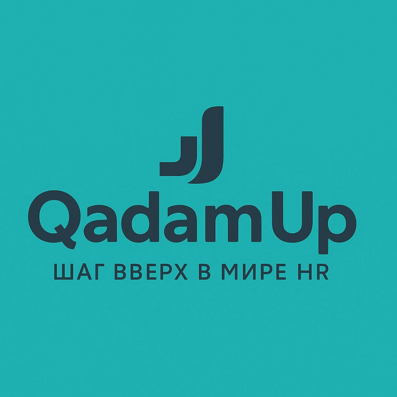 Обучающий курс QadamUp Кадровое делопроизводство с учетом последних изменений ТК РК купить,NaN