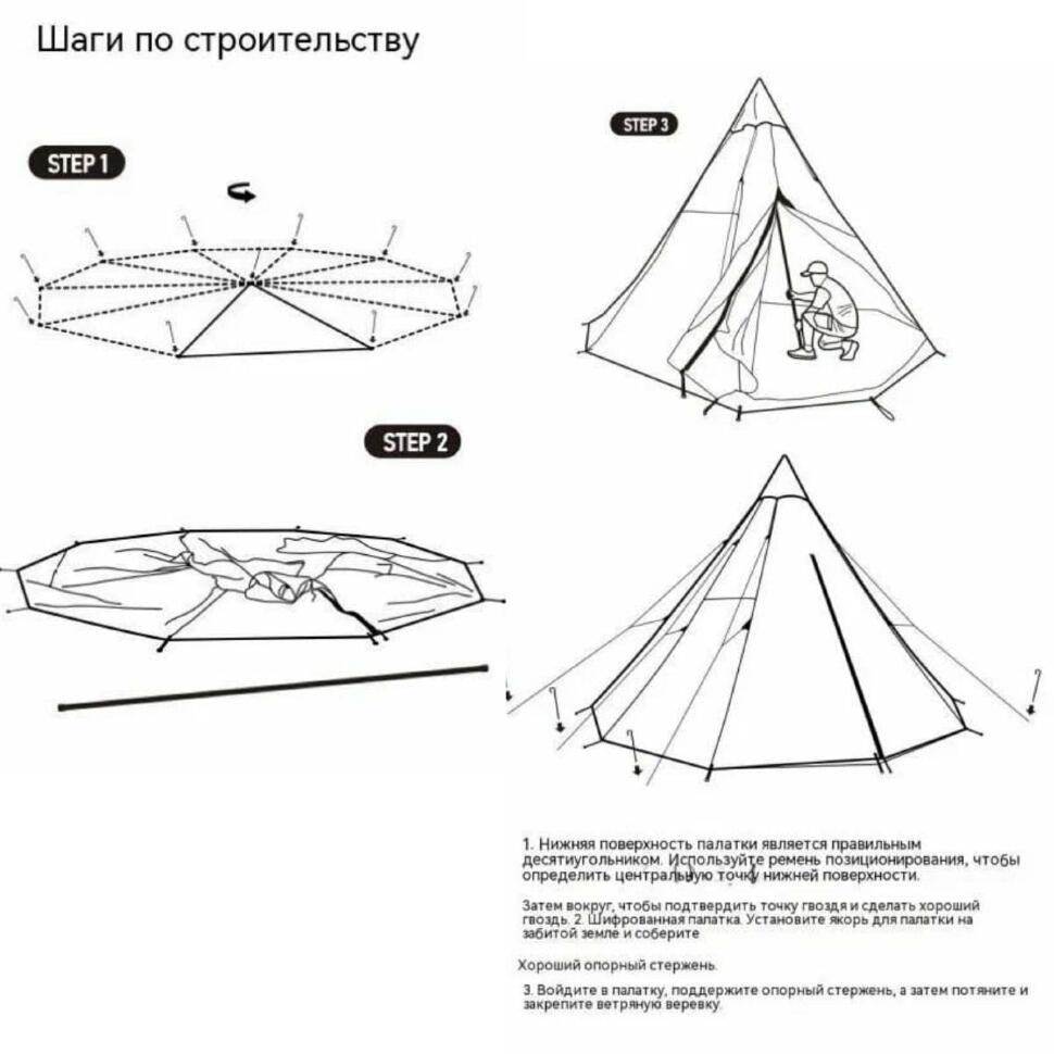 Палатка Naturehike Profound 9.6 NH20ZP002 бежевые купить,NaN