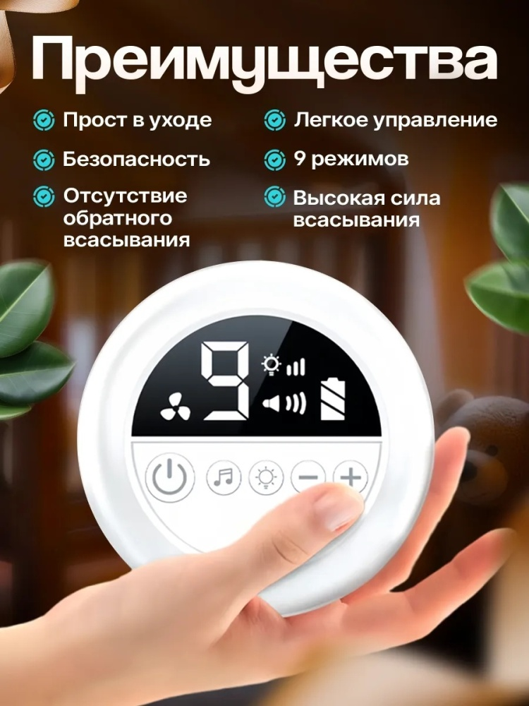 Аспиратор MasQar MSR-01 белый