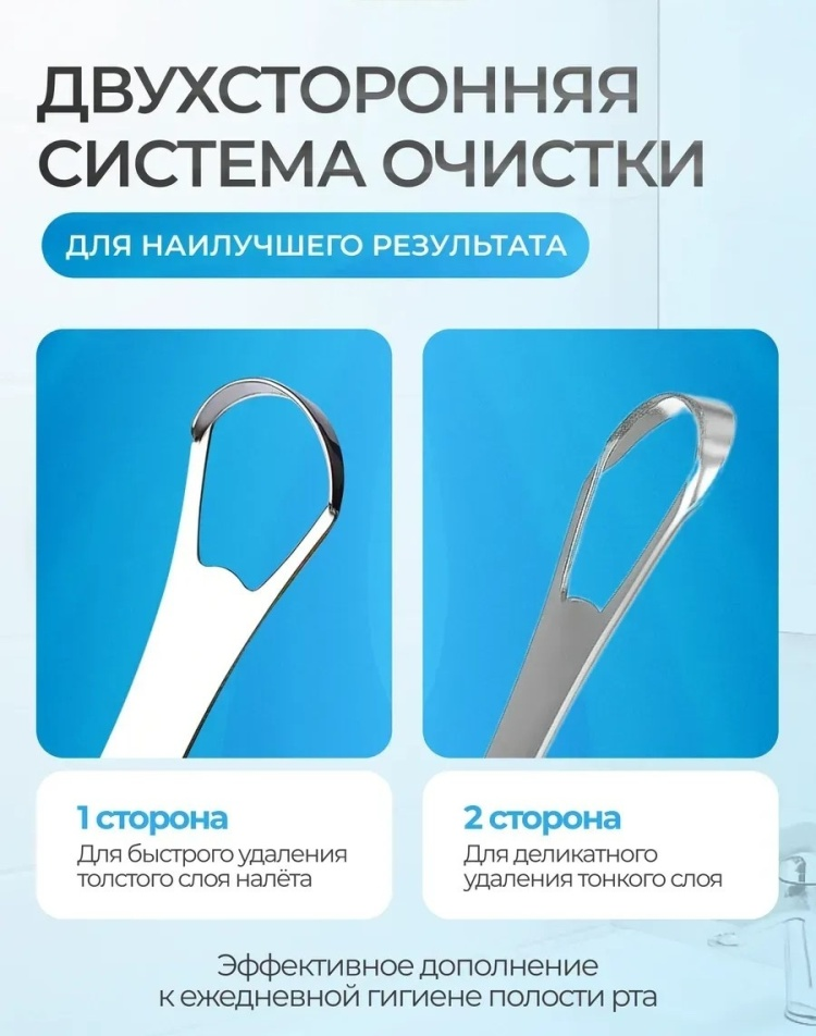 Очиститель языка MasQar MSR-01 черная купить,NaN