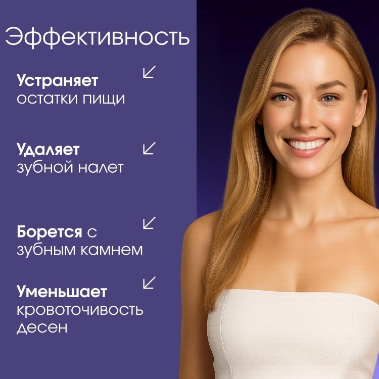 Ультразвуковая зубная щетка MasQar MSR-001 черно-белая купить,NaN