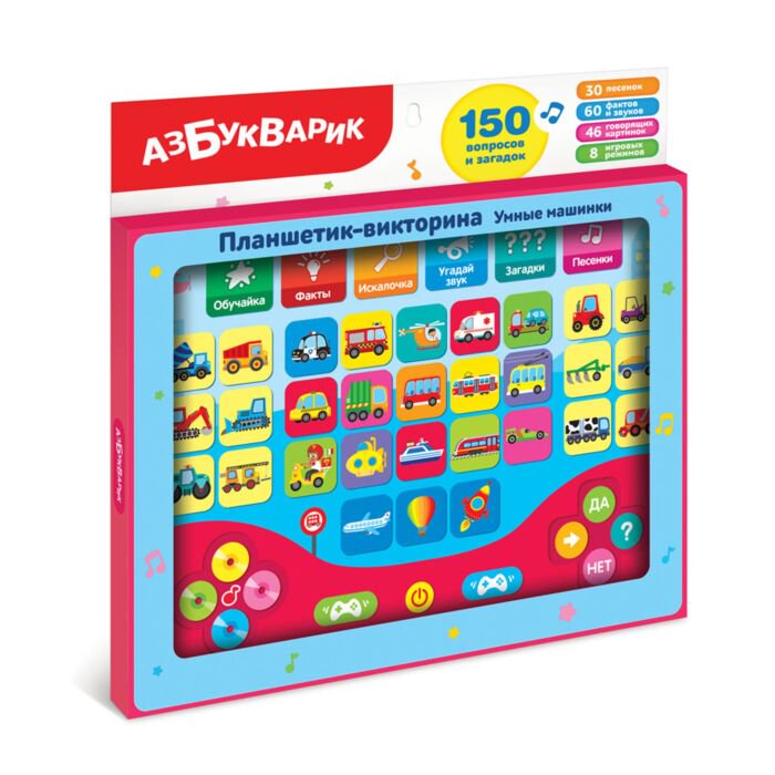 Развивающая игрушка Азбукварик Умные машинки купить,NaN