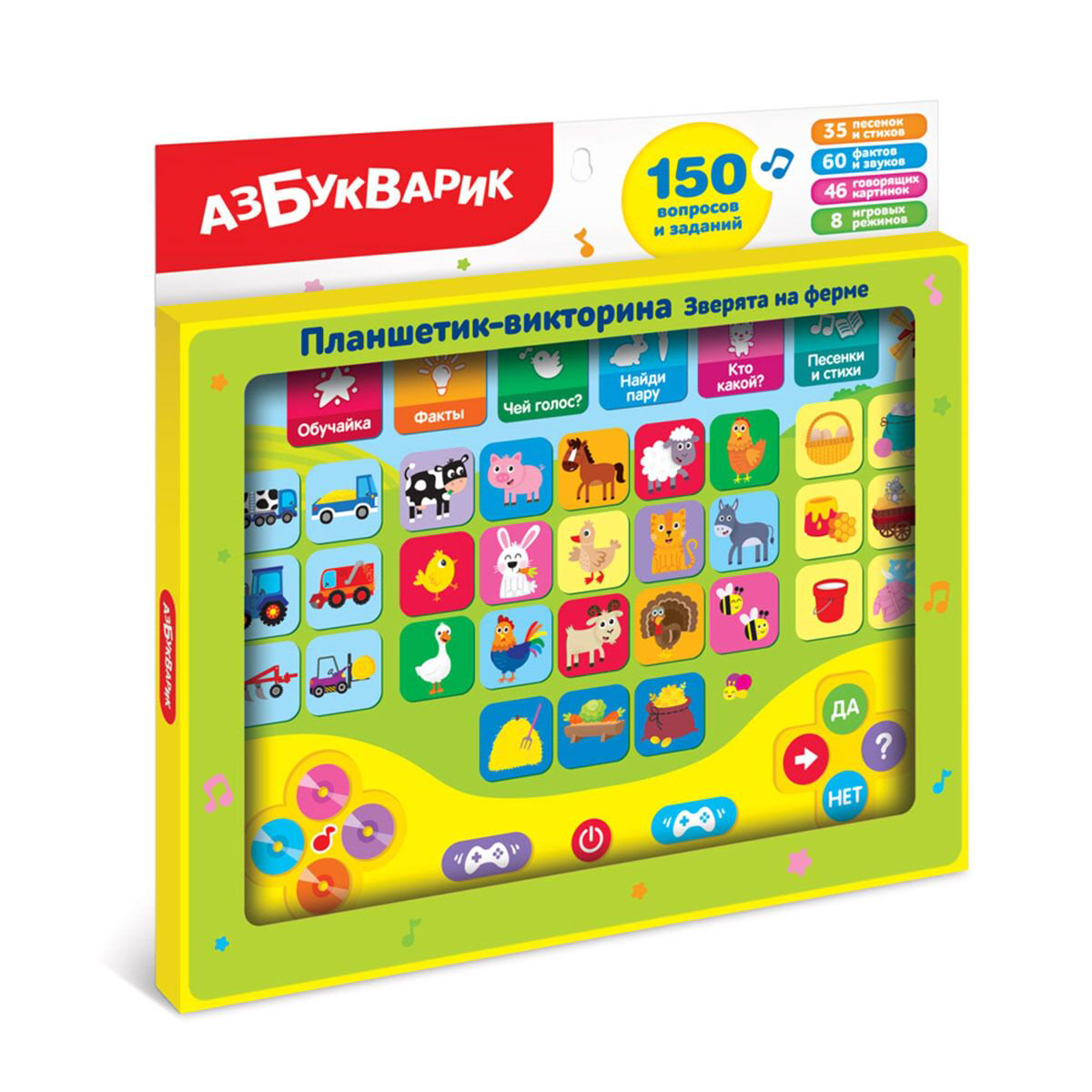 Развивающая игрушка Азбукварик Планшетик Зверята на ферме купить,NaN