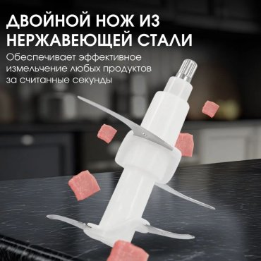 Кухонный измельчитель BQ CH1005 серебристый