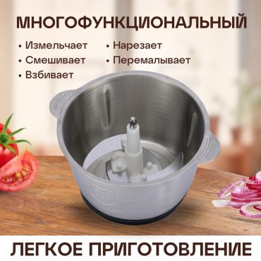 Кухонный измельчитель Super Crest SCT-2016 черный купить,23000